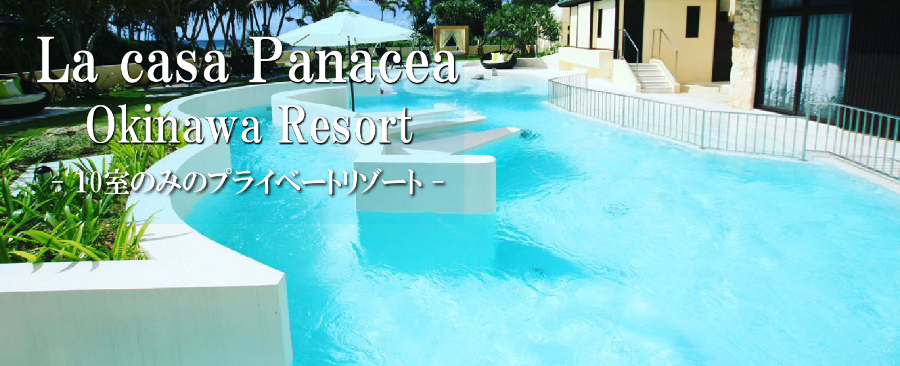 La-casa-Panacea-Okinawa-Resort-