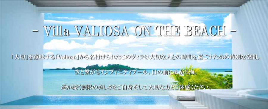 Villa-VALIOSA-ON-THE-BEACH